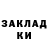ГАШ гарик To prevent