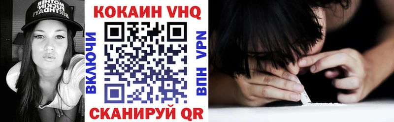 наркотики  Сосновоборск  COCAIN Эквадор 