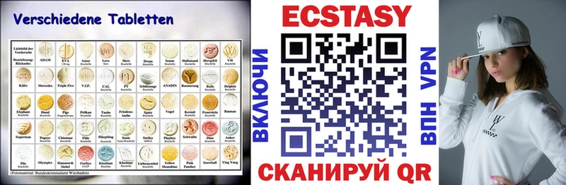 ЭКСТАЗИ бентли  даркнет формула  Сосновоборск 