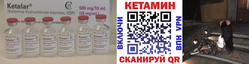 mega как войти Сосновоборск КЕТАМИН ketamine