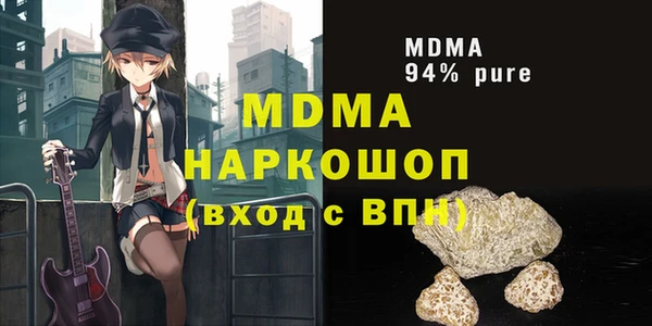 МДПВ Балабаново