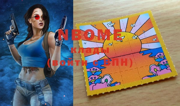 кокаин перу Балахна