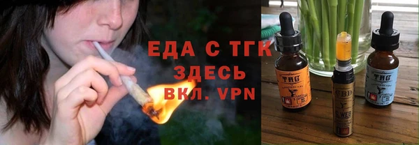 кокаин перу Балахна