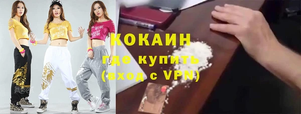 кокаин перу Балахна