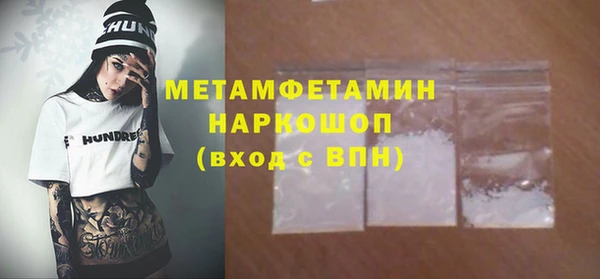 кокаин перу Балахна