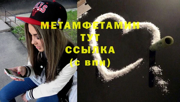 марихуана Баксан