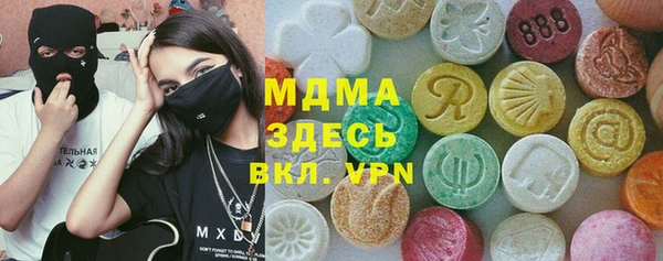 МДПВ Балабаново