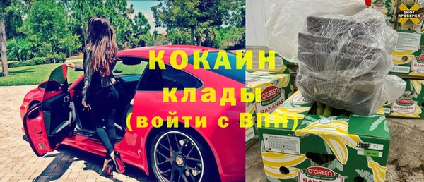 кокаин перу Балахна