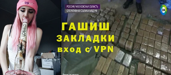 марихуана Баксан