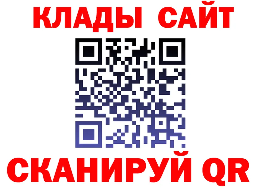 ГАШ гарик ссылка это мега Сосновоборск
