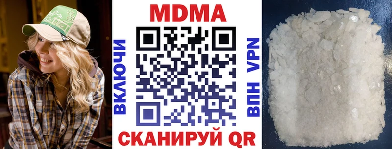 MDMA VHQ  купить   Сосновоборск 