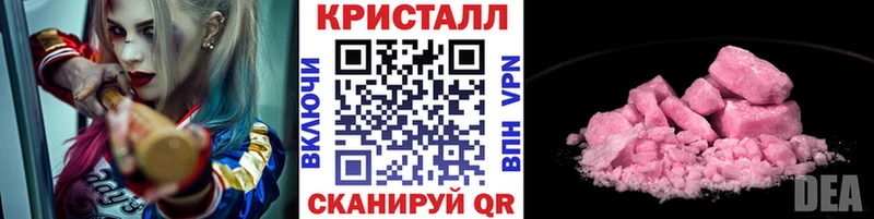 мега   Сосновоборск  Метамфетамин Methamphetamine 