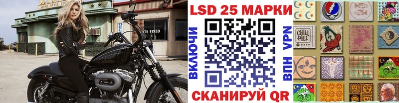 Наркотические марки 1,8мг  купить закладку  Сосновоборск 