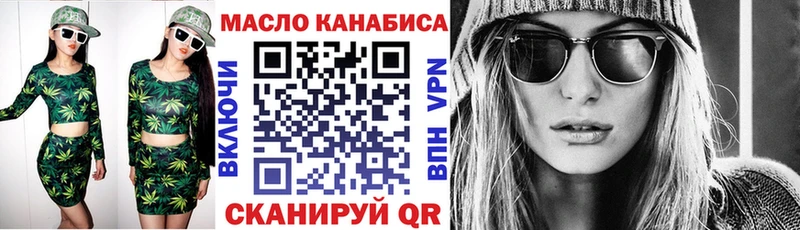 ТГК Wax  Сосновоборск 