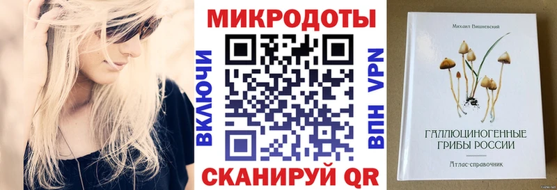 даркнет клад  Сосновоборск  Галлюциногенные грибы мицелий  магазин продажи  